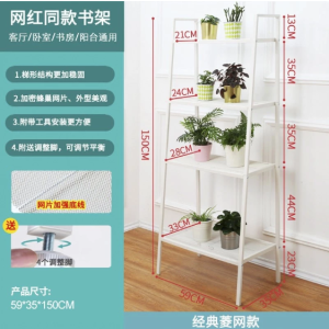 Kệ để cây cảnh ,giá để cây cảnh 4 tầng decor bậc thang